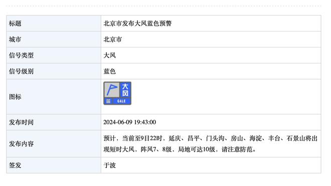 必威官方网站手机网页截图0